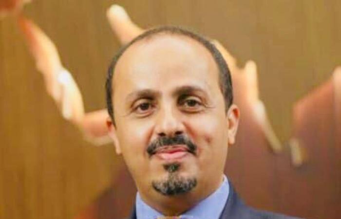 اخبار اليمن | وزير الإعلام: المخدرات القادمة من إيران أحد مصادر التمويل للمليشيا الحوثية