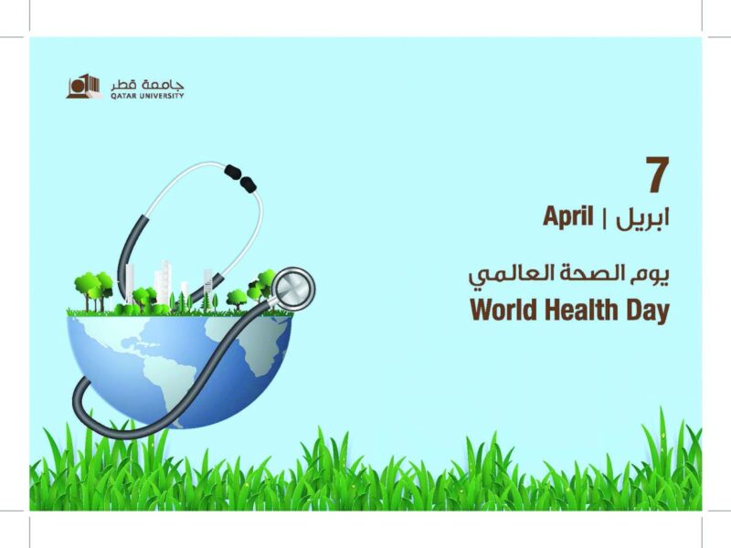 المؤسسات التعليمية تثقف المجتمع صحياً